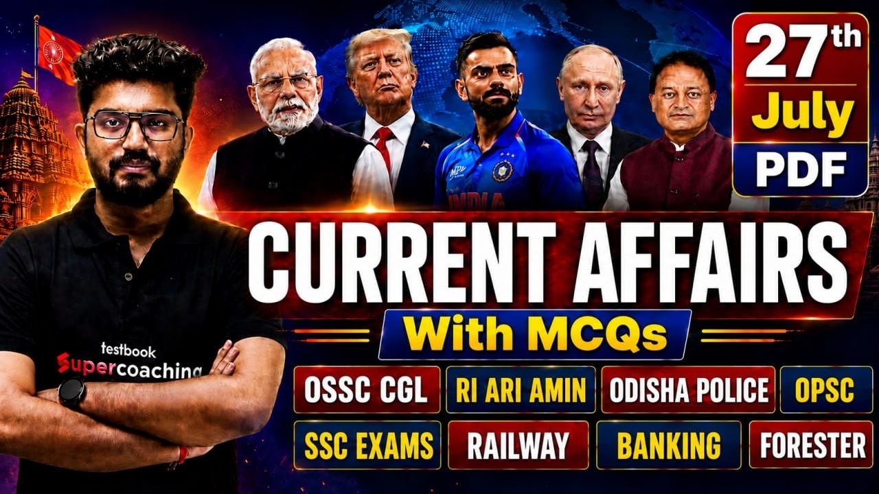 27th July Current Affairs 2026 | Odisha Current Affairs For Odisha Police SI, RI AMIN By Shakti Sir