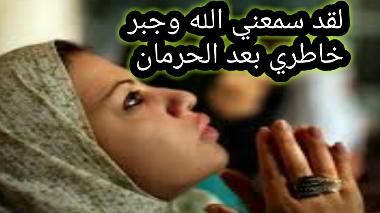 قصة جميلة ومؤثرة عن قيام الليل بسورة البقرة/صانع المعجزات ومحقق الأمنيات
