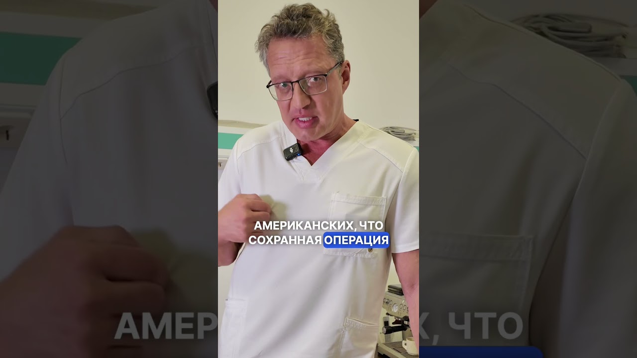 Сохранная операция при тройном негативном раке молочной железы. Отвечаю на ваши вопросы