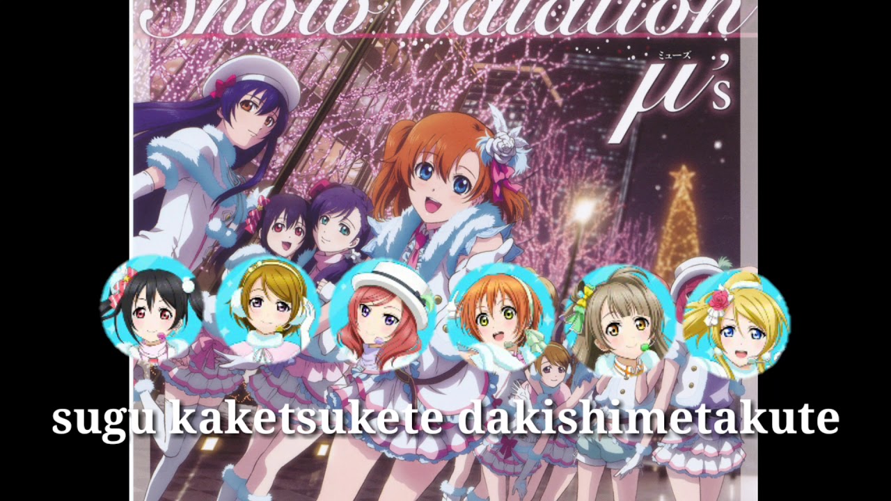 [Love Live!] Snow Halation Instrumental Karaoke w/Romaji Lyrics