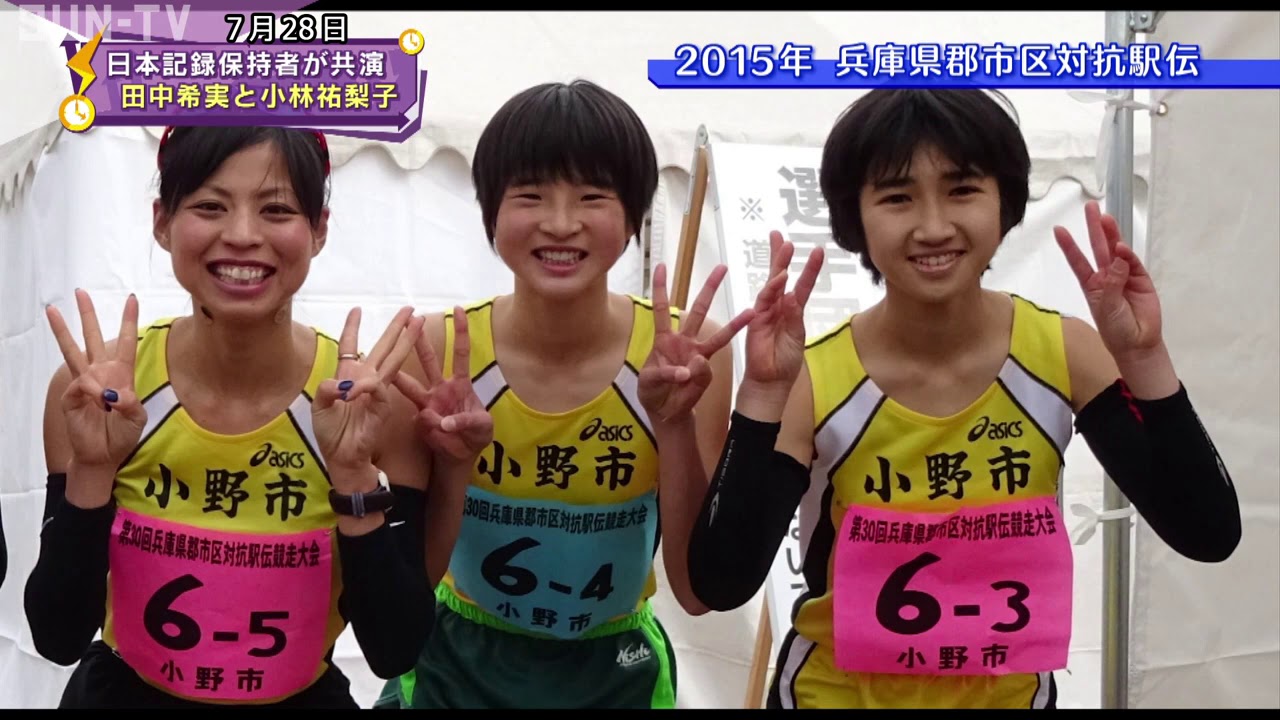 【陸上】田中希実がスタジオ出演　「祐梨子さんの1500m日本記録、狙いたい」