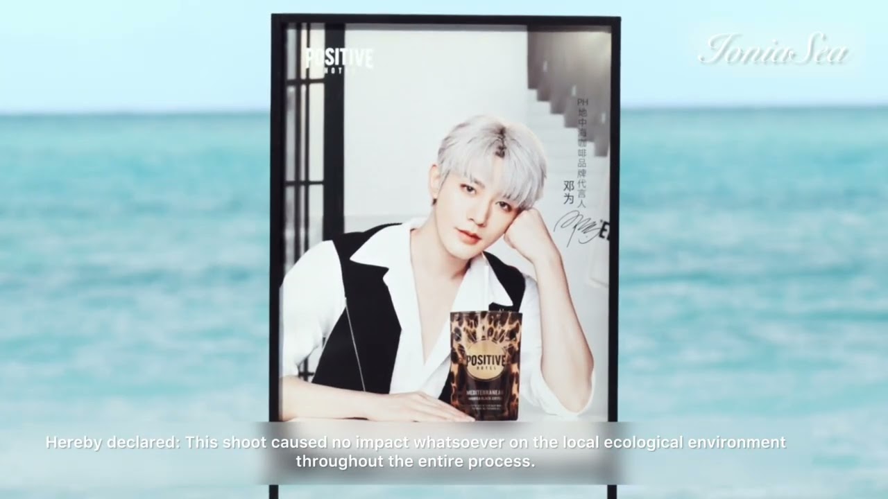 A Journey about Deng Wei&rsquo;s Endorsed Brand and His Fans. #dengwei #actor #travel #drama #邓为