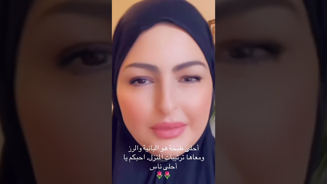 ‏أحلى طبخة عراقية ‏بانية والز ‏وأيضا ديكورات. ا😍 المنزل احبكم يا أحلى ناس تابعوني