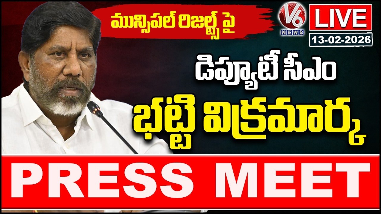 LIVE : Dy CM Bhatti Press Meet on On Municipal Election Results | V6 News