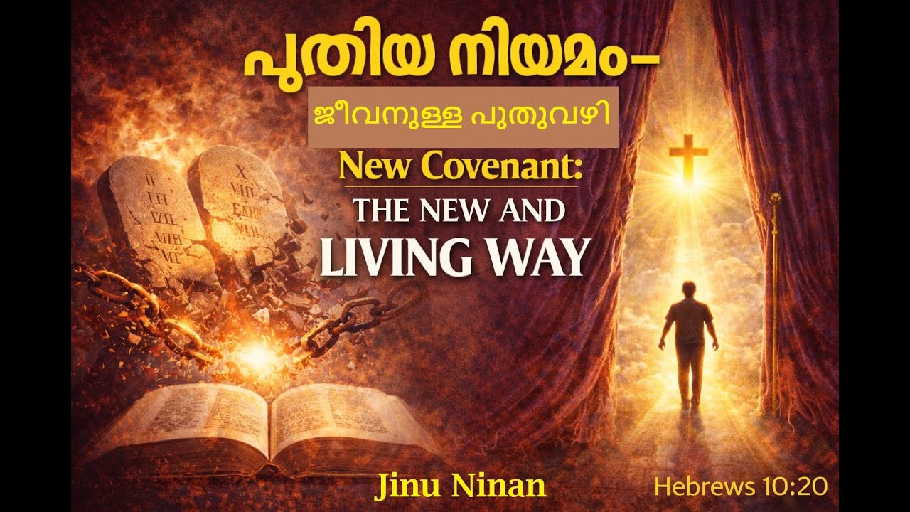 The New Covenant: The New and Living Way I Jinu Ninan I