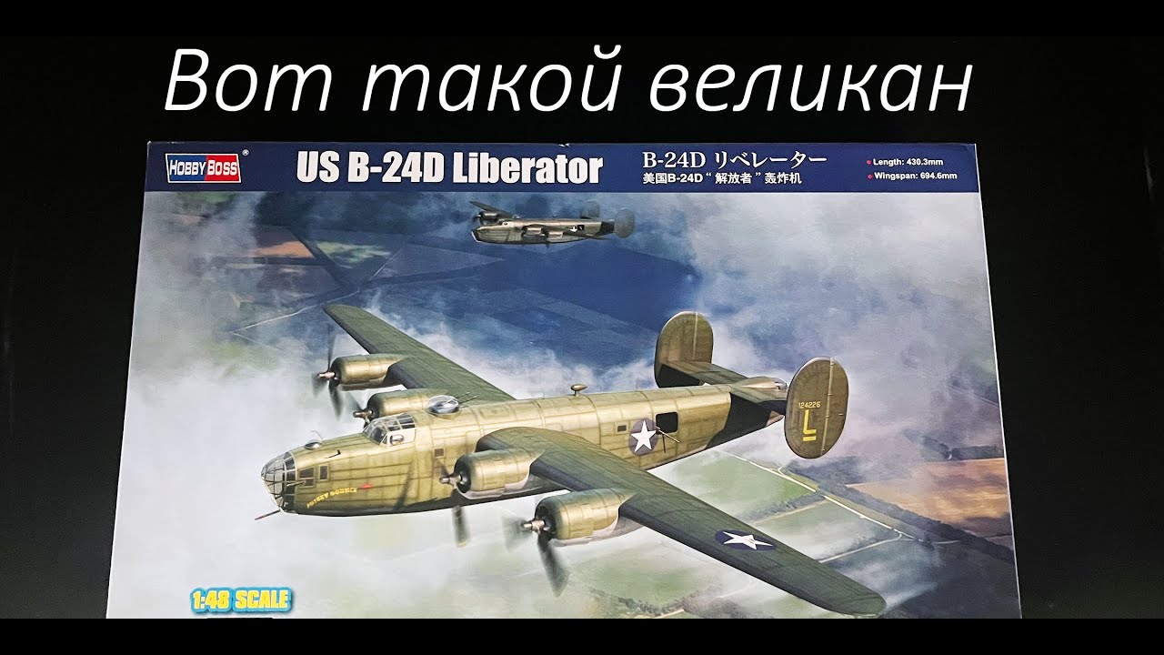 Вот такой великан!! Новинка от фирмы 
