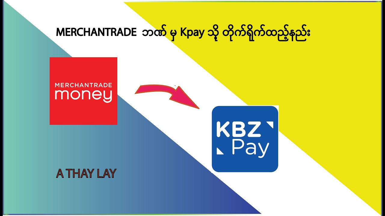မလေးရှား Merchantrade မှ Kpay သို့ တိုက်ရိုက်ငွေလွှဲနည်း