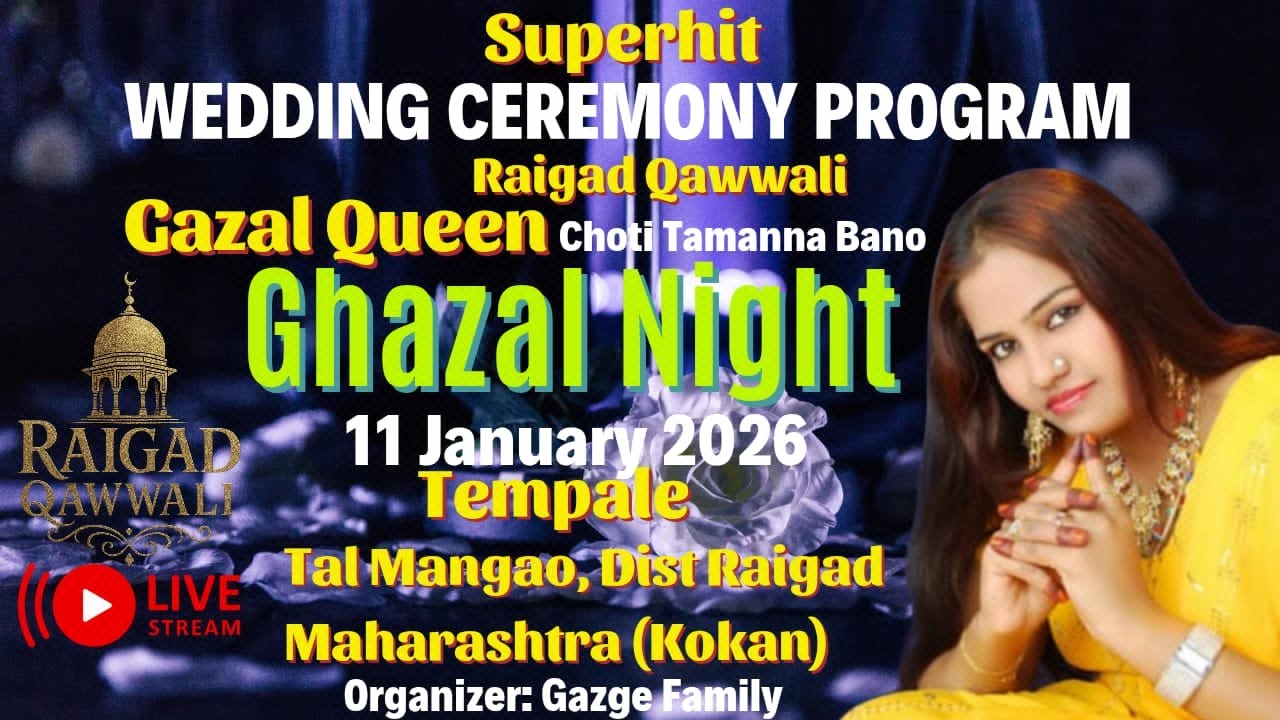 Live Qawwali Program Tempale 2026 | Choti Tamanna | Wedding Ceremony Gazge Family #RaigaQawwali