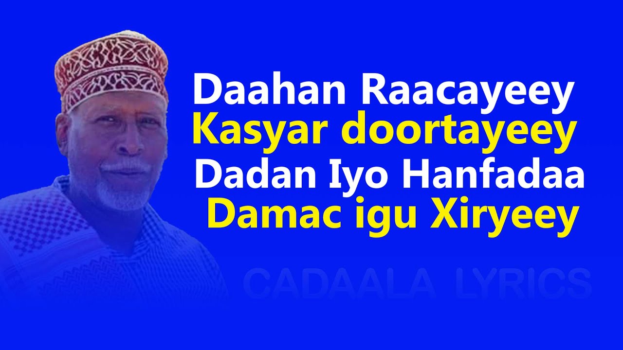 DOQON WAAN KA QUUSTAY | CABDI QAYS BEST VERSION  WITH  LYRICS