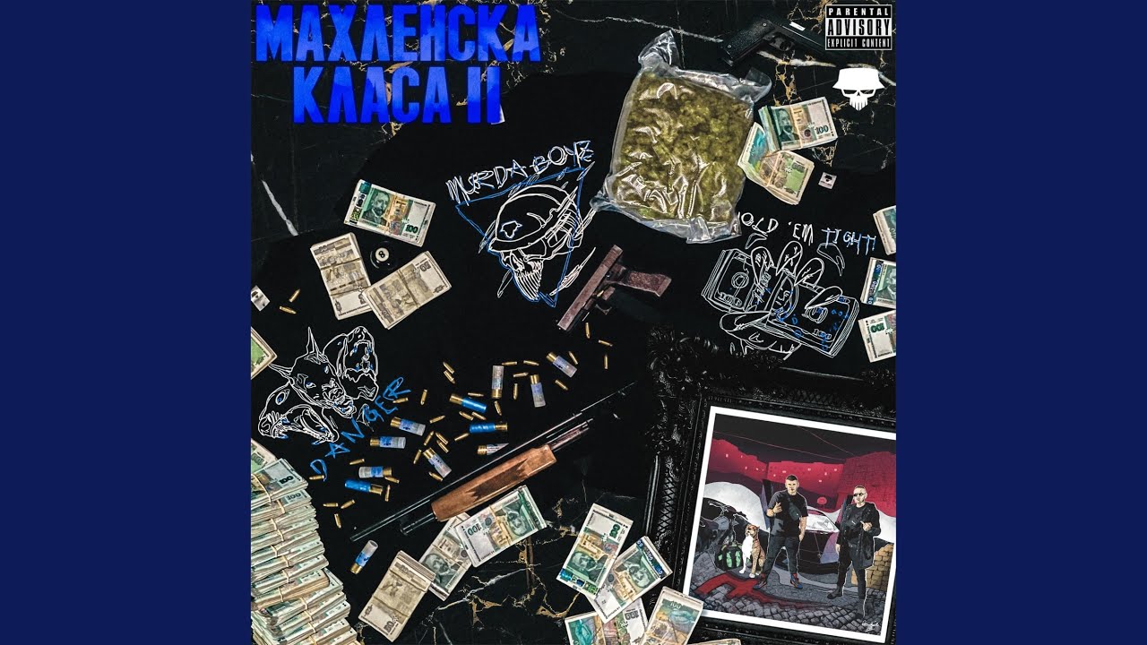 Kvartala mi (feat. Kita, Bobkata)