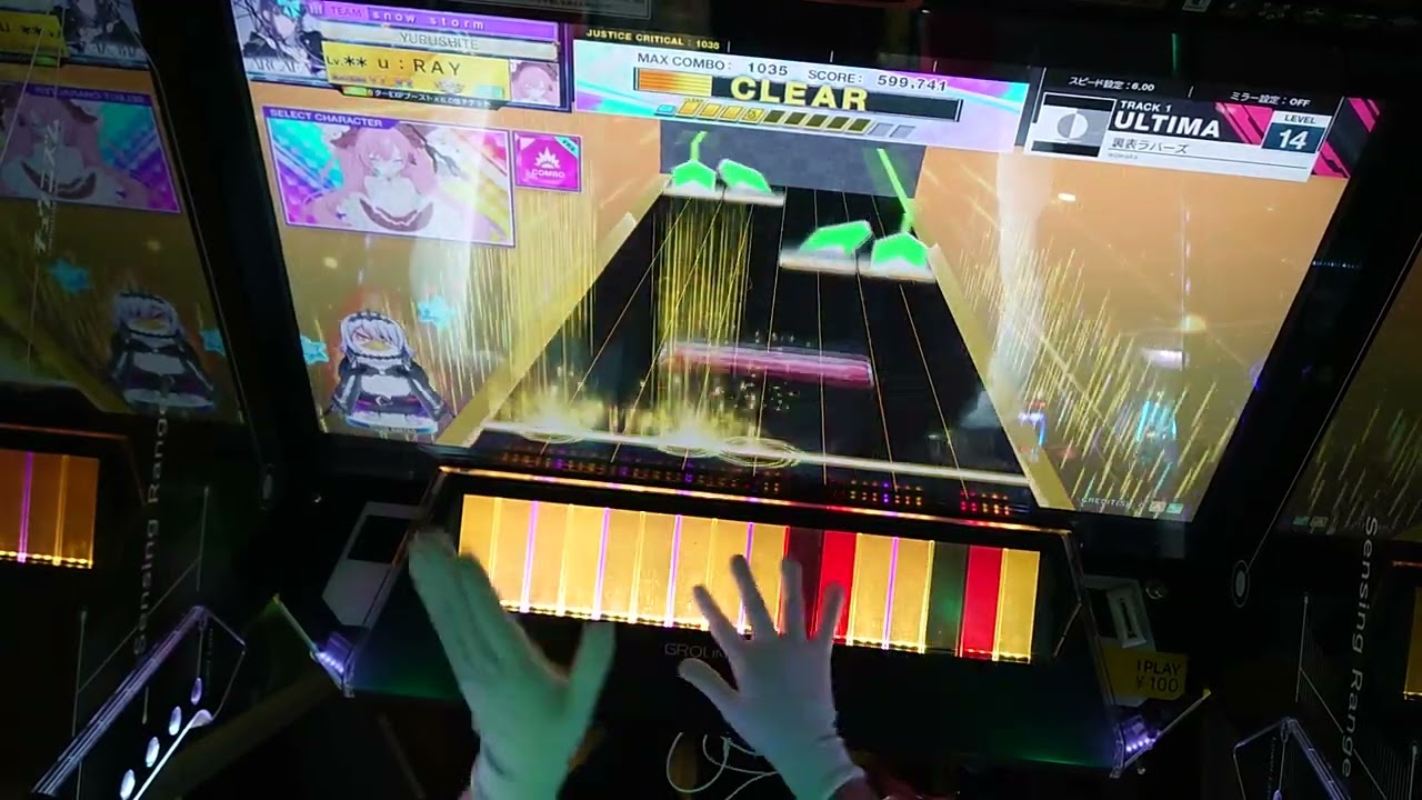 【CHUNITHM手元動画】裏表ラバーズ ULTIMA AJ