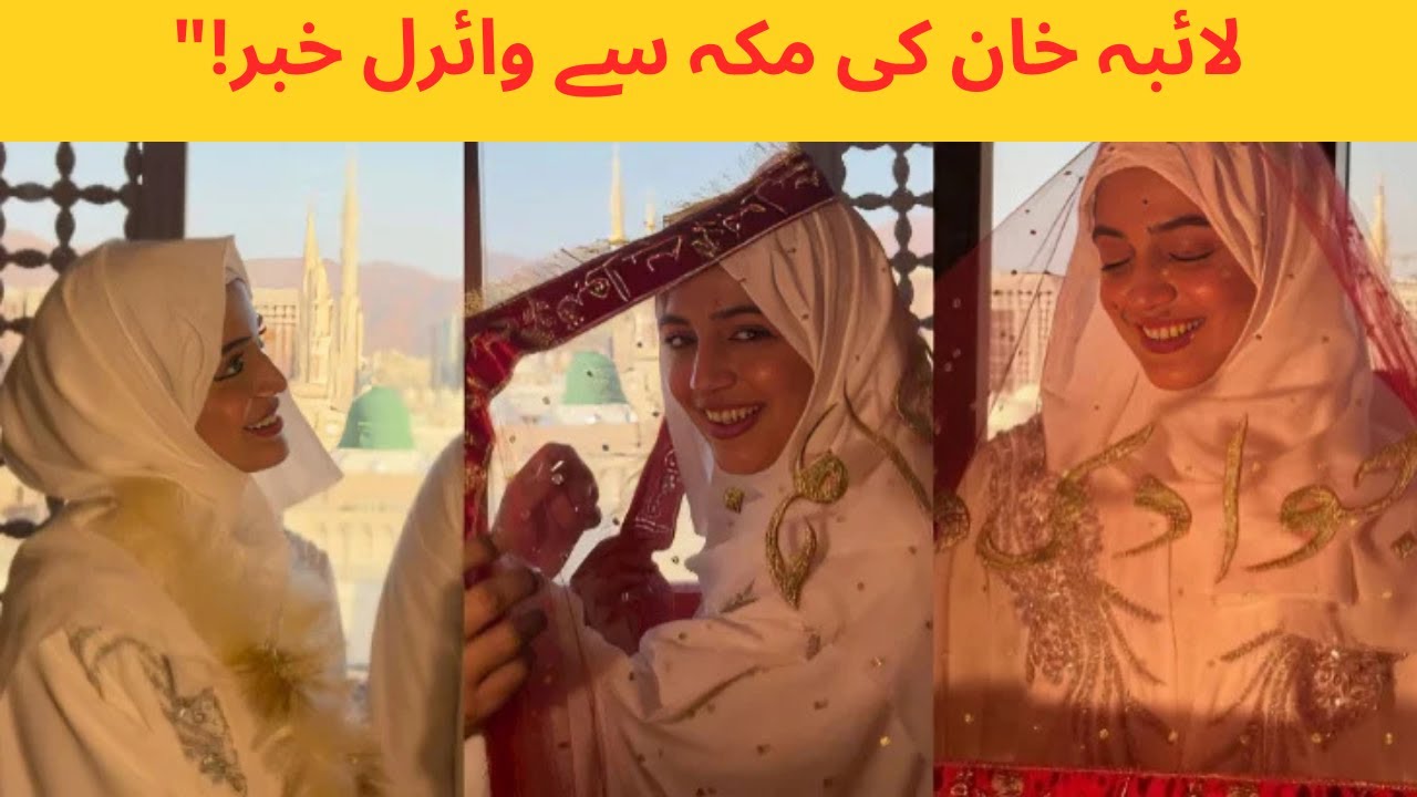 Laiba khan nikkah in Madina |Laiba khan husband face reveal 😍