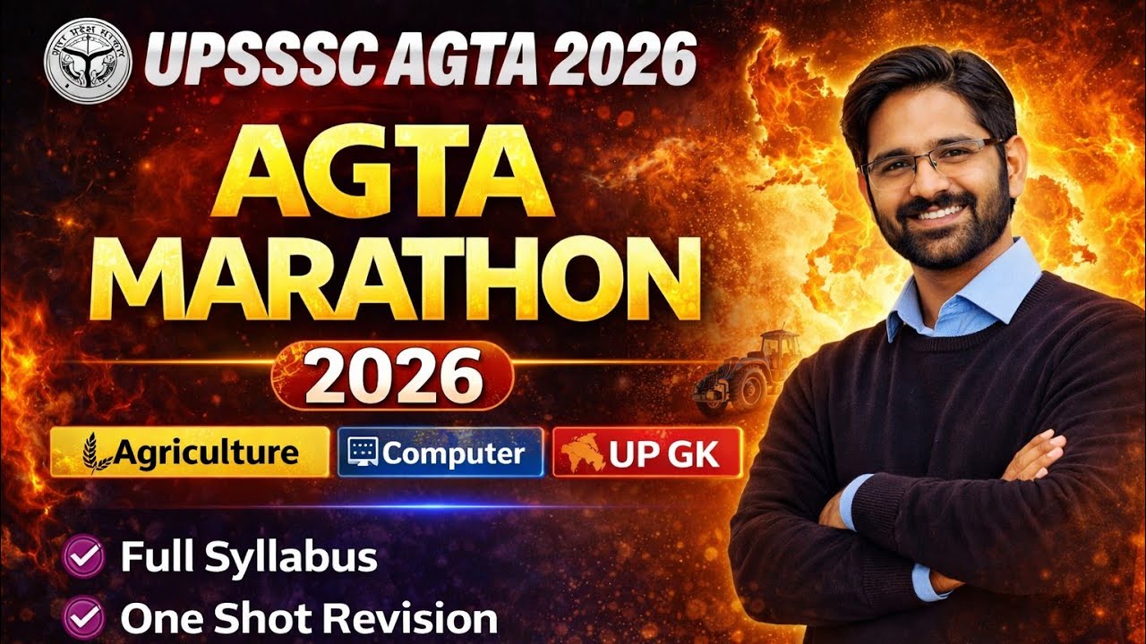 UPSSSC AGTA 2026 Full Syllabus Marathon | One Shot Revision |  Agriculture +UP SPECIAL + COMPUTER 🔥🔥