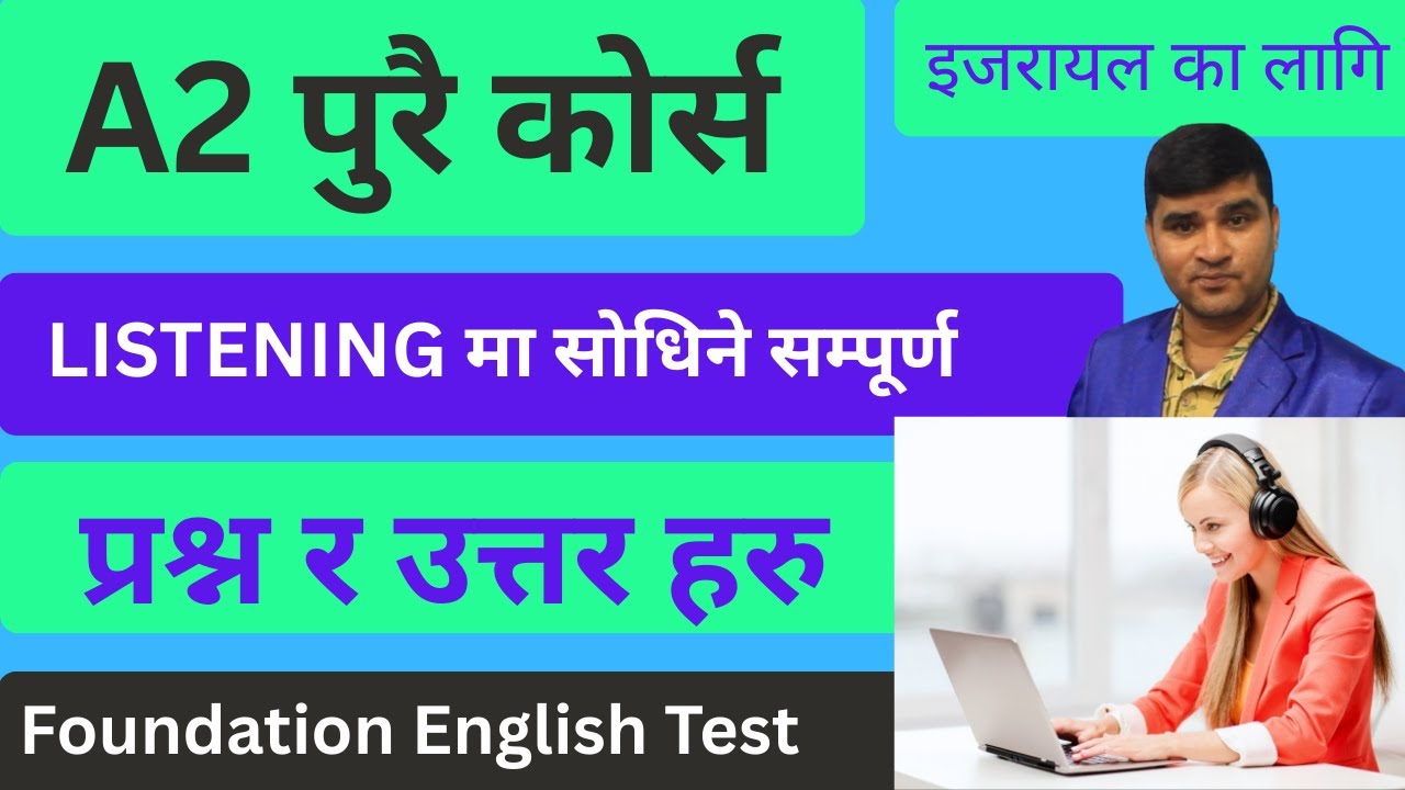FET Israel A2 Listening Practice उत्तरसहित Israel caregiver ka lagi upyukta