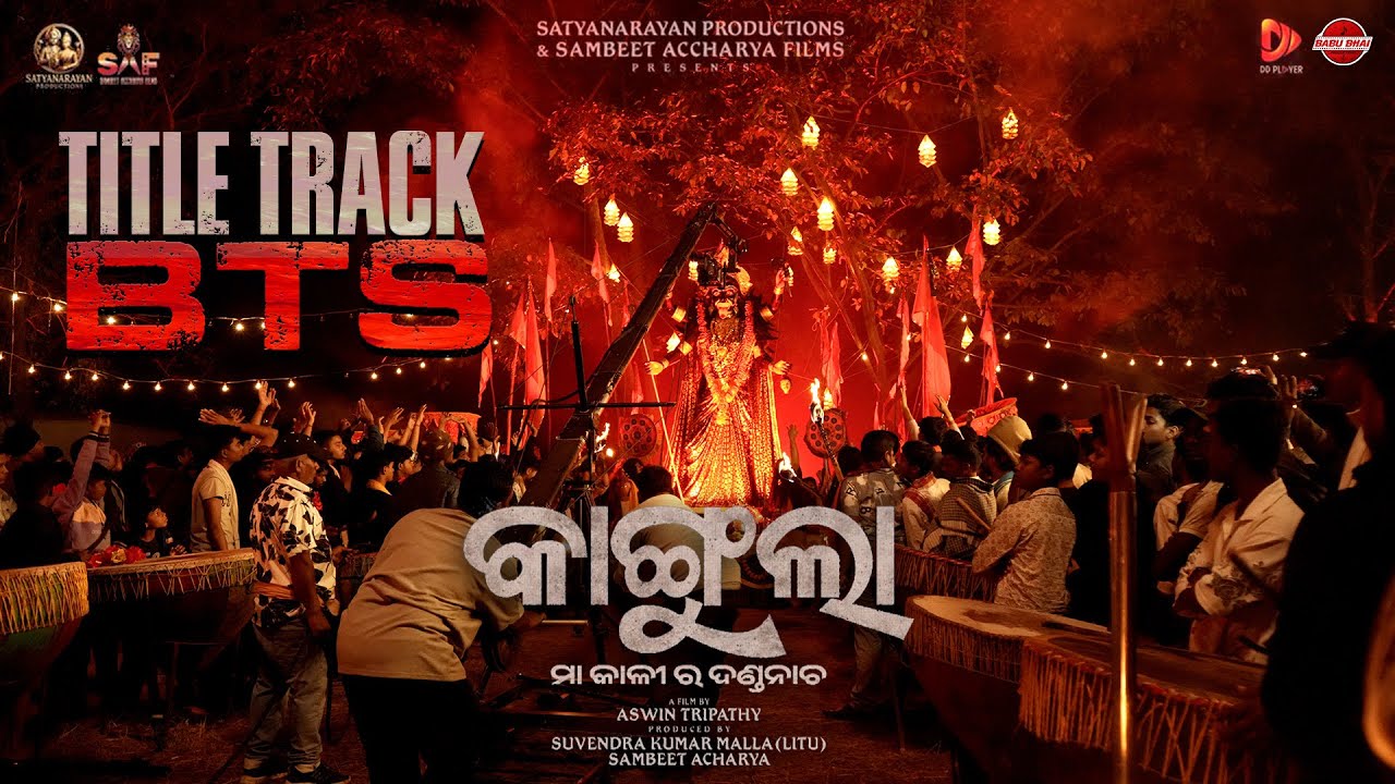 KANGULA I Title Track BTS l New Odia Movie I Sambeet Acharya I Aswin Tripathy