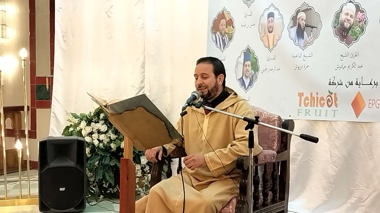 القارئ عبد الله بن دادة الجزائري حفظه الله /  الخميس 2023/12/07