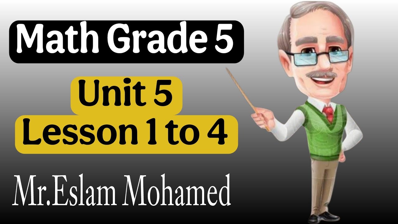 ❗️18❗️Multiplying Decimal , Power of ten , Area Model الصف الخامس المنهج الجديد🎈Unit 5 👉 Lesson 1to4
