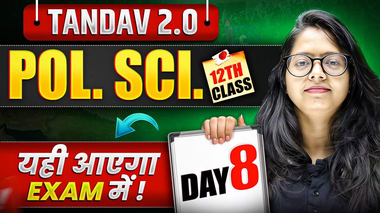 NIOS Class 12th Political Science Most Important Questions with Answer | Tandav 2.0 Batch Day 8th