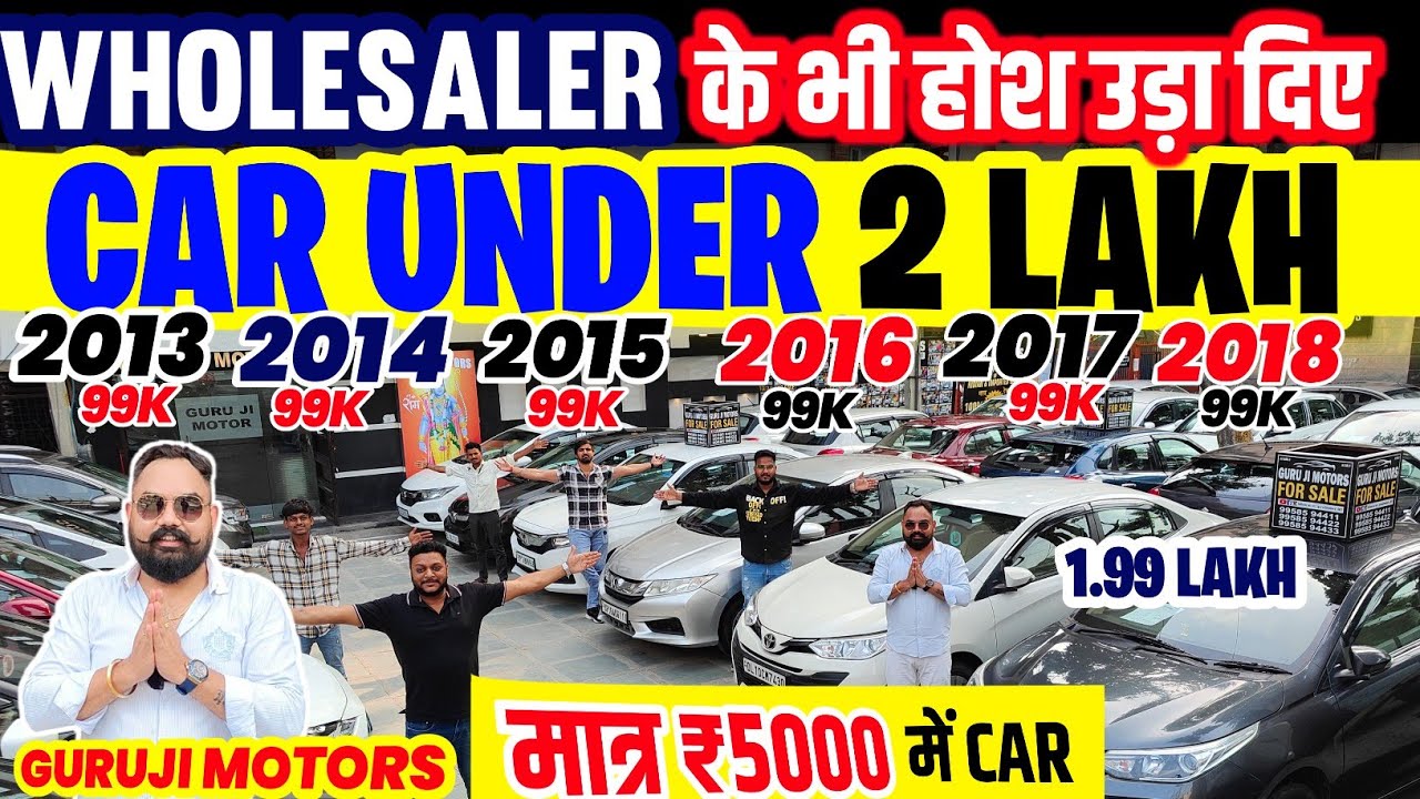 Biggest Used Car Sale At Guruji Motor, Delhi Car Bazar, second hand car in delhi, used cars