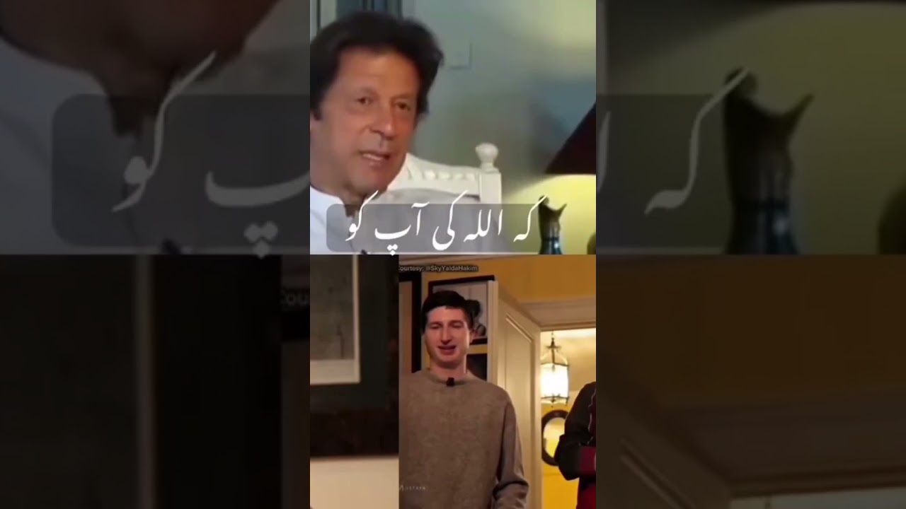 Imran Khan Family #pti #ai #imrankhanfanclub #pakistanipolitician #ptiofficial #viral