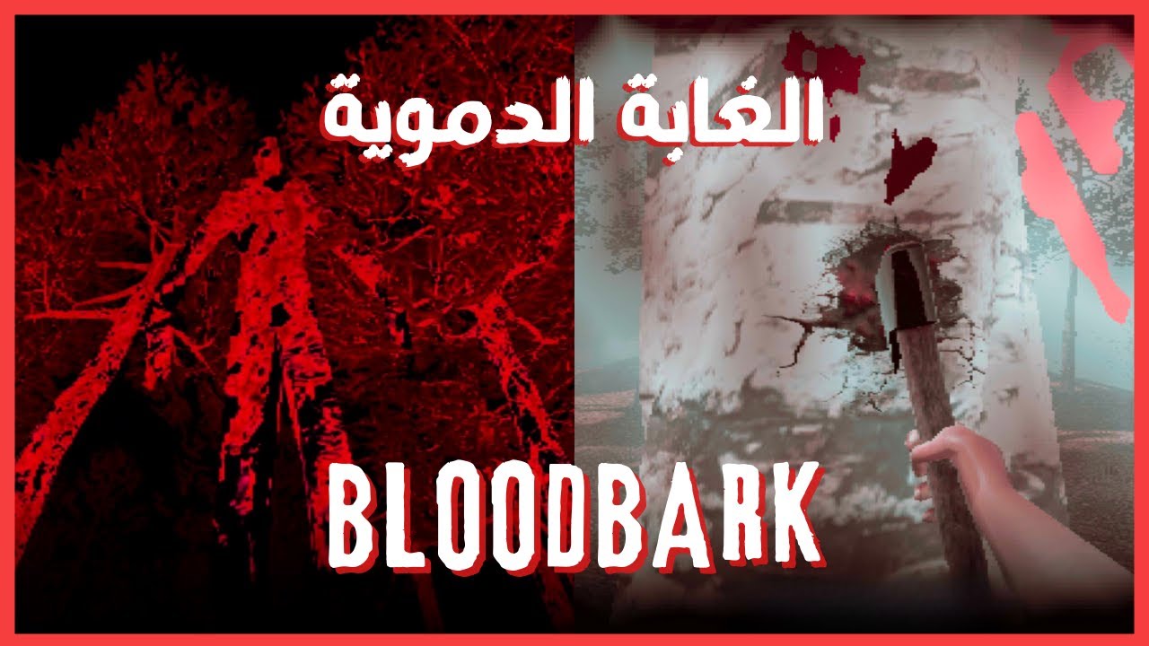 Bloodbark - The Forest That Bleeds! | غابة تنزف بالدم!