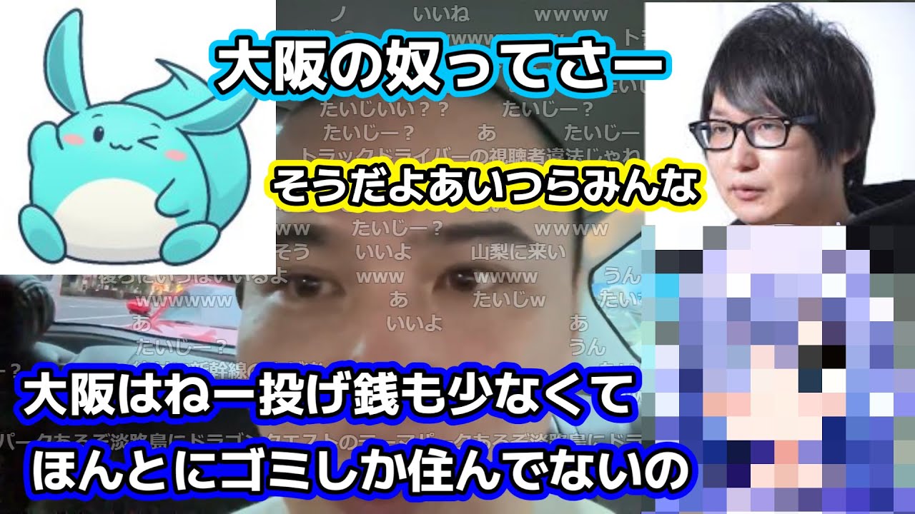 外、タクシーで、すももたいじちー発作が出る加藤純一【2024/06/16】