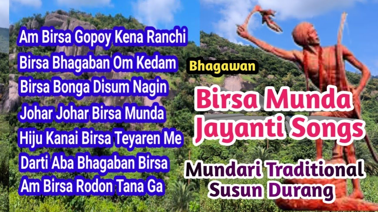 Birsa Munda Songs || Ulgunan || Birsa Munda Jayanti || Mundari Song || Birsa Munda Gaan