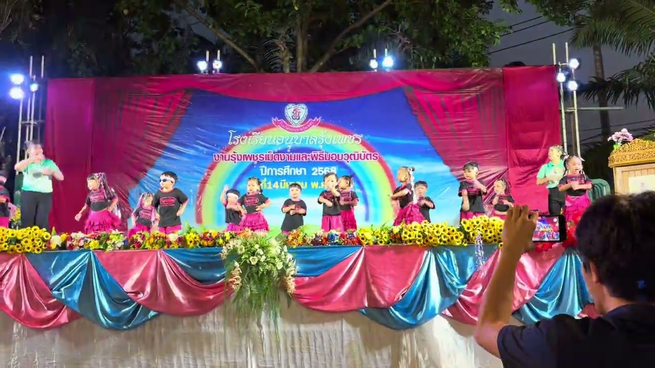 ก็แดดมันร้อน #เตรียมอนุบาล #งานโรงเรียน 