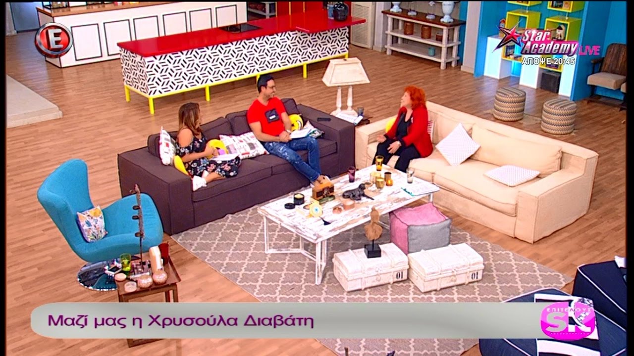 Η Χρυσούλα Διαβάτη στο 