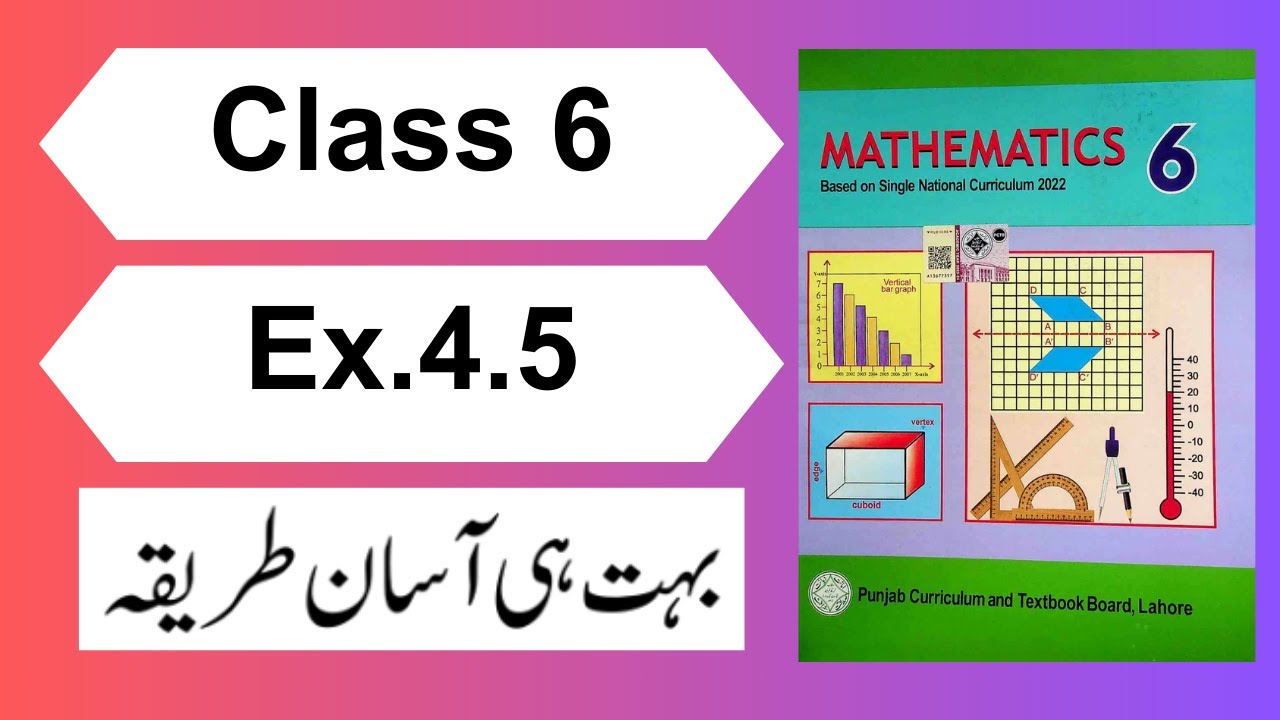 Ex.4.5 Class 6 Math New Book Chapter 4 | Class 6 Maths Unit 4 Exercise 4.5