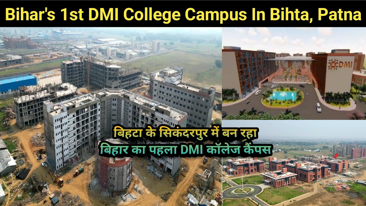 Bihar's 1st DMI College In Bihta,Patna Campus Update | देखिए कैसी होगी DMI कॉलेज की कैंपस & फैसिलिटी