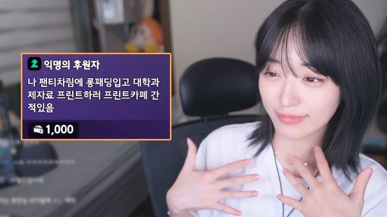 [매일홍시] 혼자만의 스릴