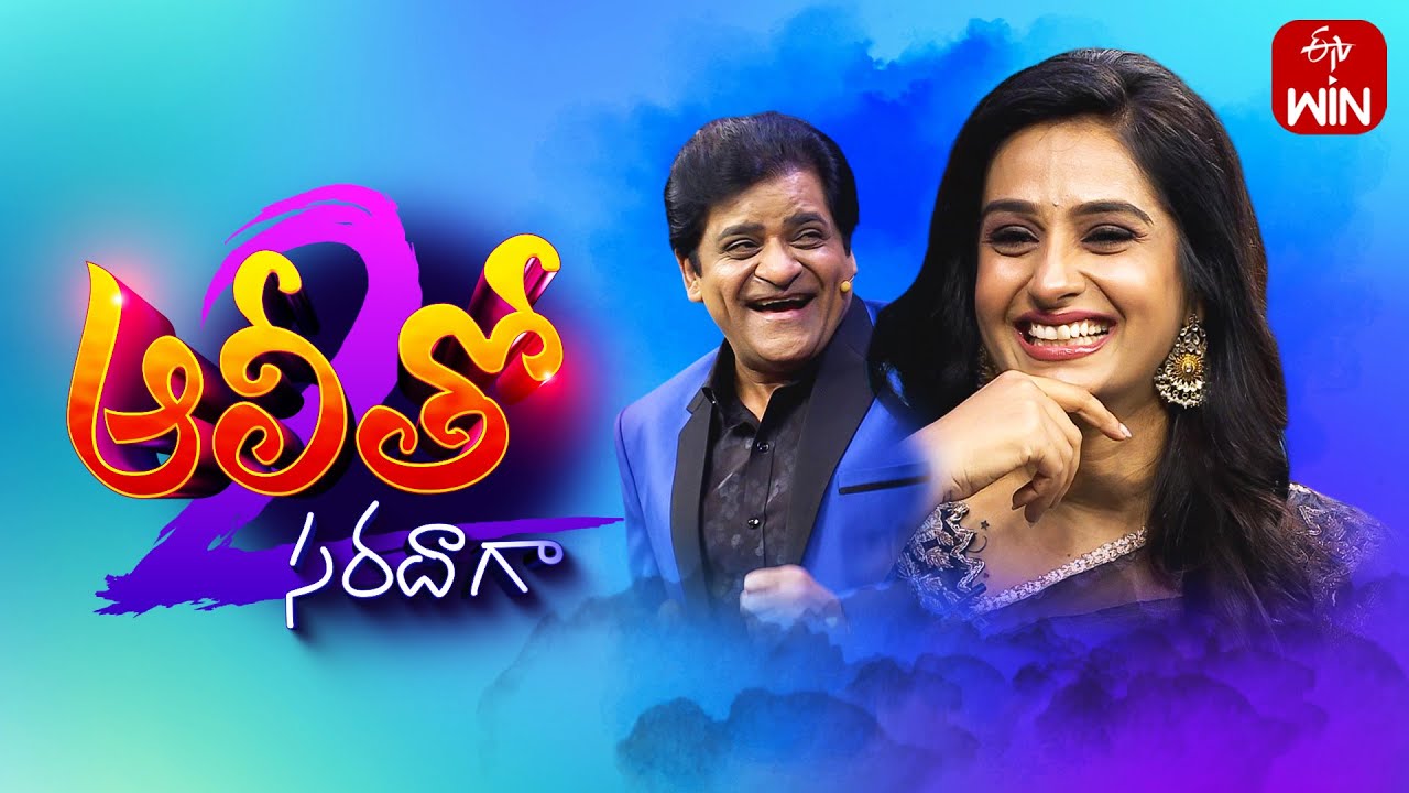 Alitho Saradaga | Season-2 | Laya (Actress) | 21st May 2024 | Full Episode | ETV Telugu