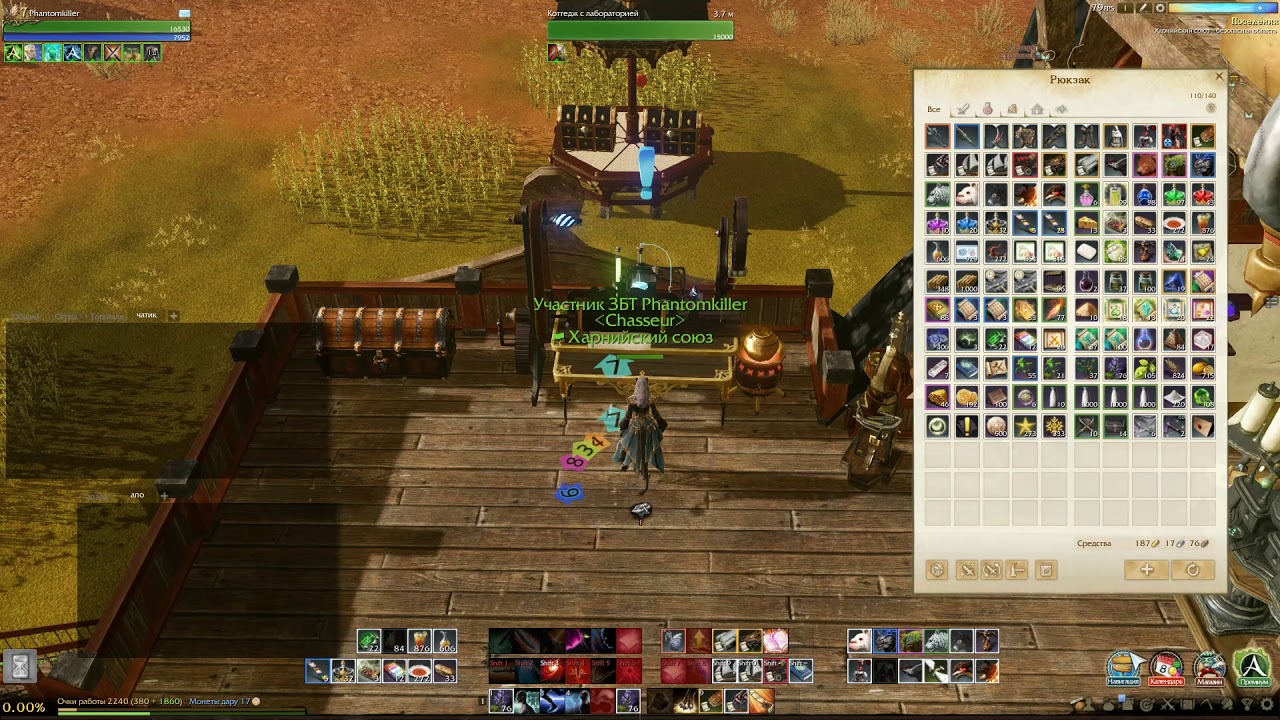 ArcheAge 3.5 РЕМЕСЛО ОРУЖЕЙНИКА (КРАФТИТЬ ИЛИ ПОКУПАТЬ ПУШКИ ДЛЯ СИНТЕЗА??ПОДРОБНЫЙ ОБЗОР)