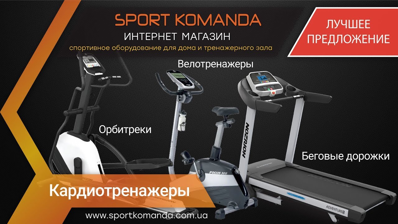 Установка беговой дорожки Treadmill Spirit XT 285