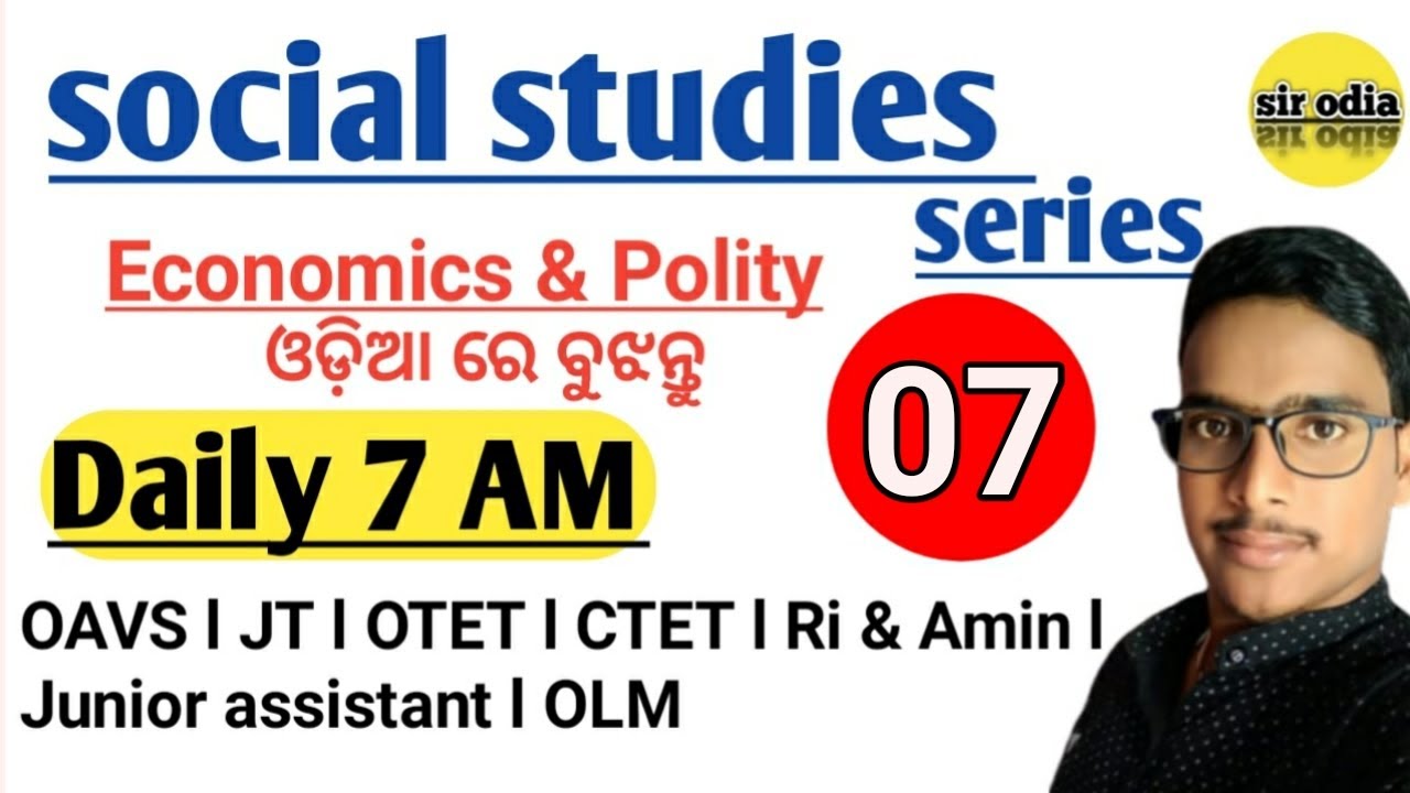 SST SERIES 7 || IMPORTANT FOR ALL EXAM || BY JITENDRA SIR || SIR ODIA