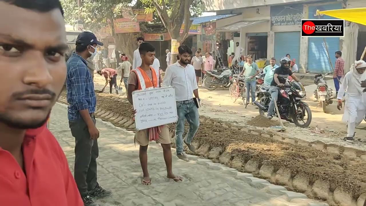 Fdr तकनीकी से सड़क कैसे बन रही देखिए