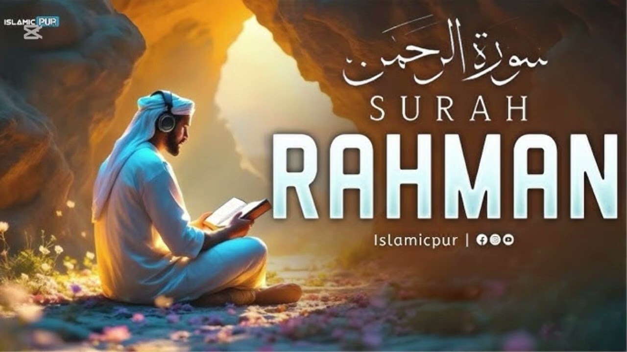 Surah Ar-Rahman | Feel the Mercy of Allah🌙
