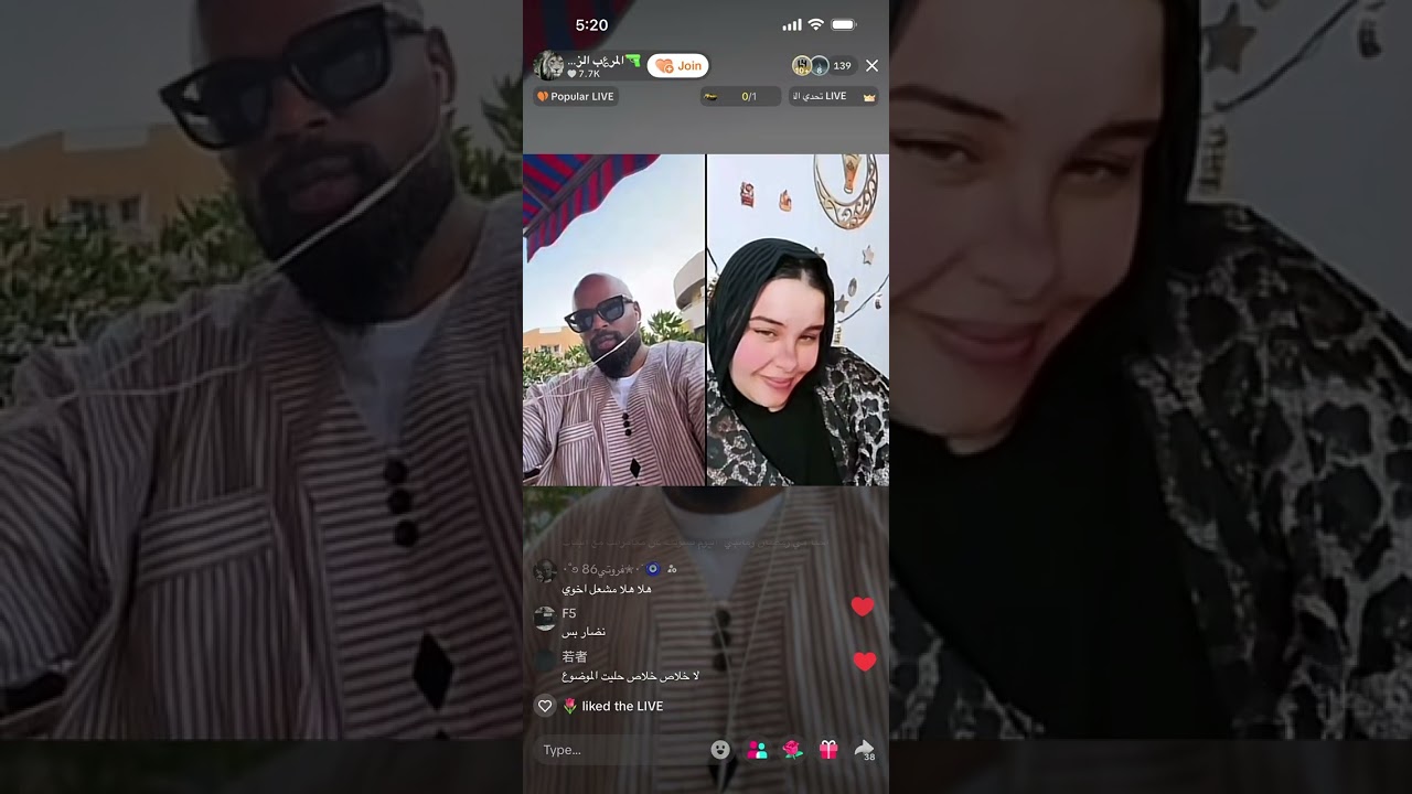 بث نصايح من المرعب🙏