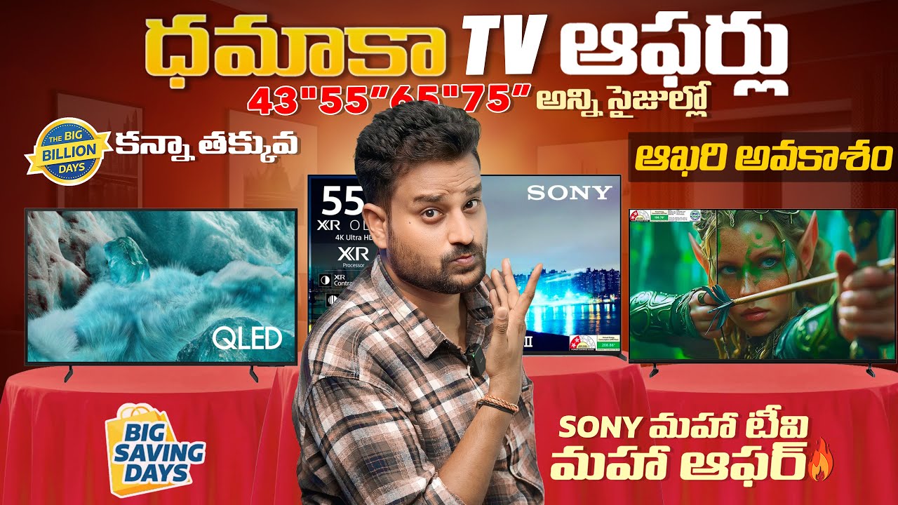 Best 4K TV Deals🔥 Flipkart Big Saving Days 2026