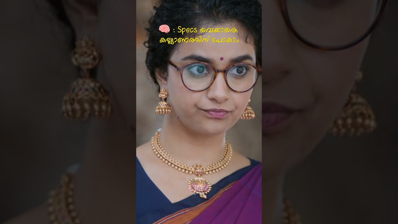 മൂഞ്ചി 🥲 Tag your കണ്ണാടി Friend #malayalam #shorts #shortfeed #comedy #meme #comedyscene #relatable