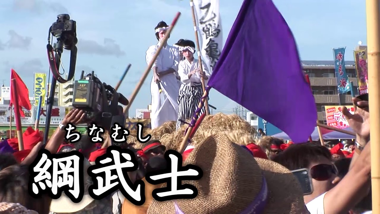 （旧）文化と歴史の情報発信「つながるよなばる」