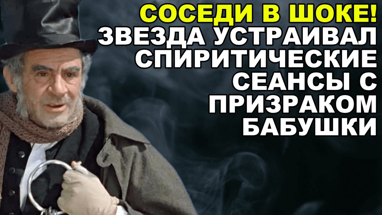 ВЫ ТОЧНО ЭТОГО НЕ ЗНАЛИ! НАСТОЯЩАЯ ПРАВДА ПРО ЗИНОВИЯ ГЕРДТА