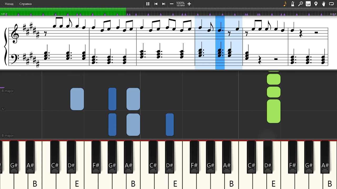 One Direction - Nobody Compares - Piano tutorial and cover (Sheets + MIDI)