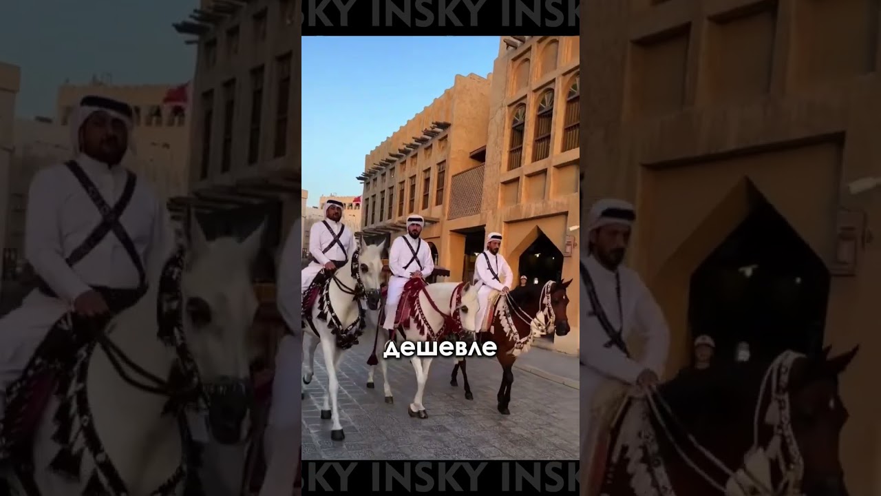 Маленький но самый богатый страна