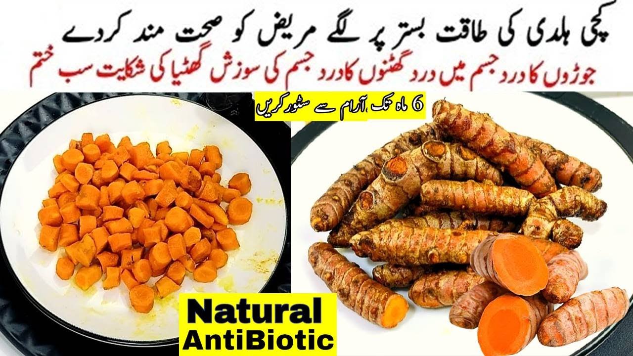 Hadiyon ,Joron ,Pathon K Dard Ka Sasta ilaj | Immunity Booster | Haldi ke fayde | Haldi Halwa