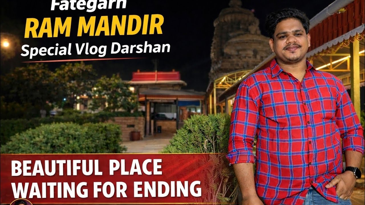 #🔥 “Jai Shri Ram 🚩 Fategarh Ram Mandir Darshan | Beautiful Temple Vlog | Mandir Vibes ✨”#viralvlogs 
