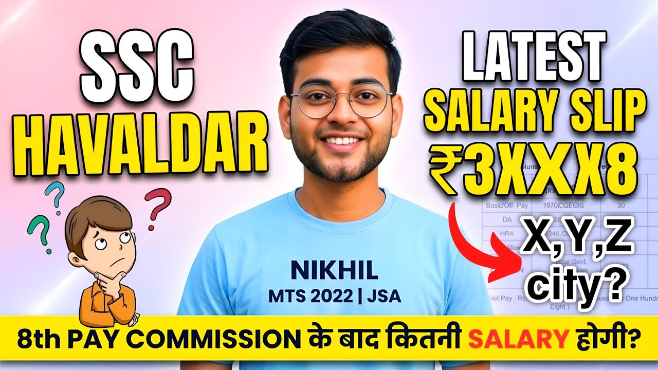 HAVALDAR LATEST SALARY SLIP 2026 - बवाल 🤯| SSC MTS SALARY AFTER 8 PAY COMMISSION ? | BASIC| DA | HRA