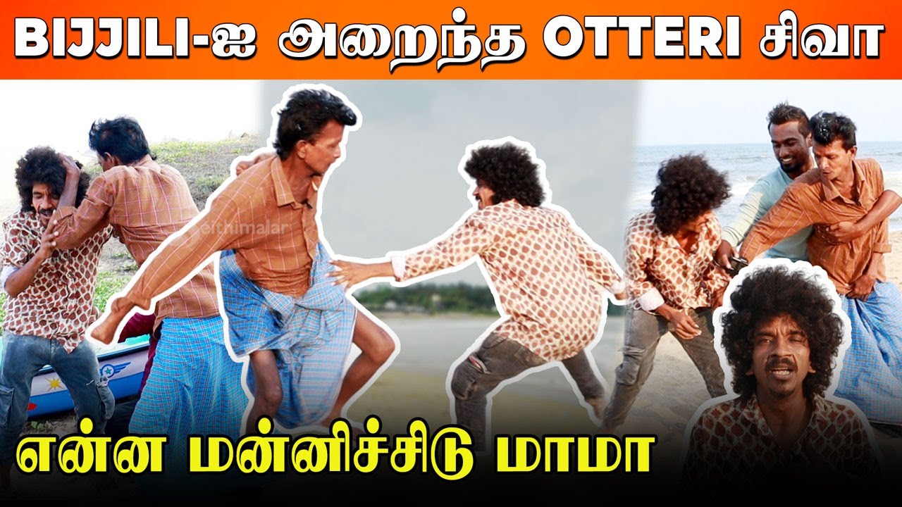 INTERVIEW WENT WRONG 😮 | Otteri vs Bijjili பரிதாபங்கள்.. | Bijjili Prank 😂😂