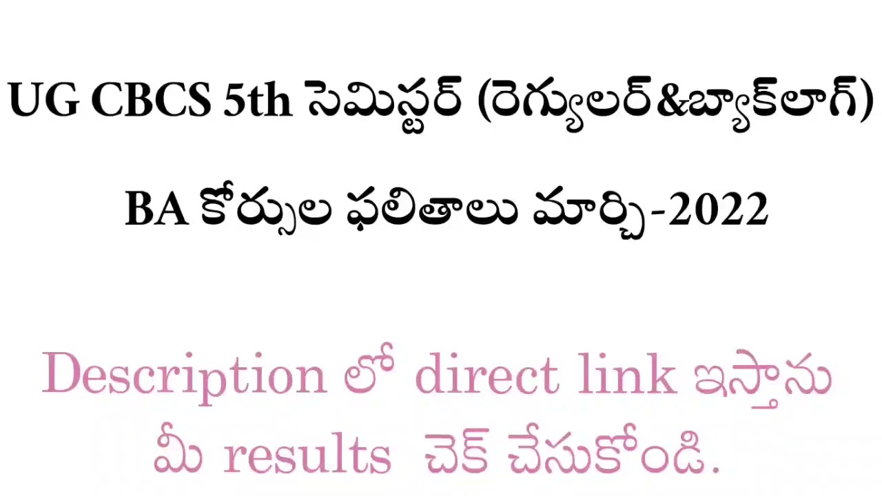 aknu 5th Sem BA Results March-2022 (Regular&Backlog)